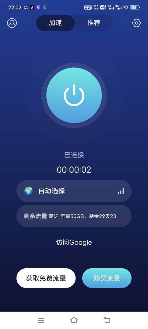魔法加速器官网
