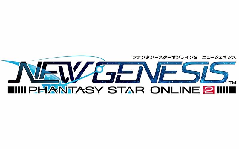 梦幻之星终极版免费下载提速版