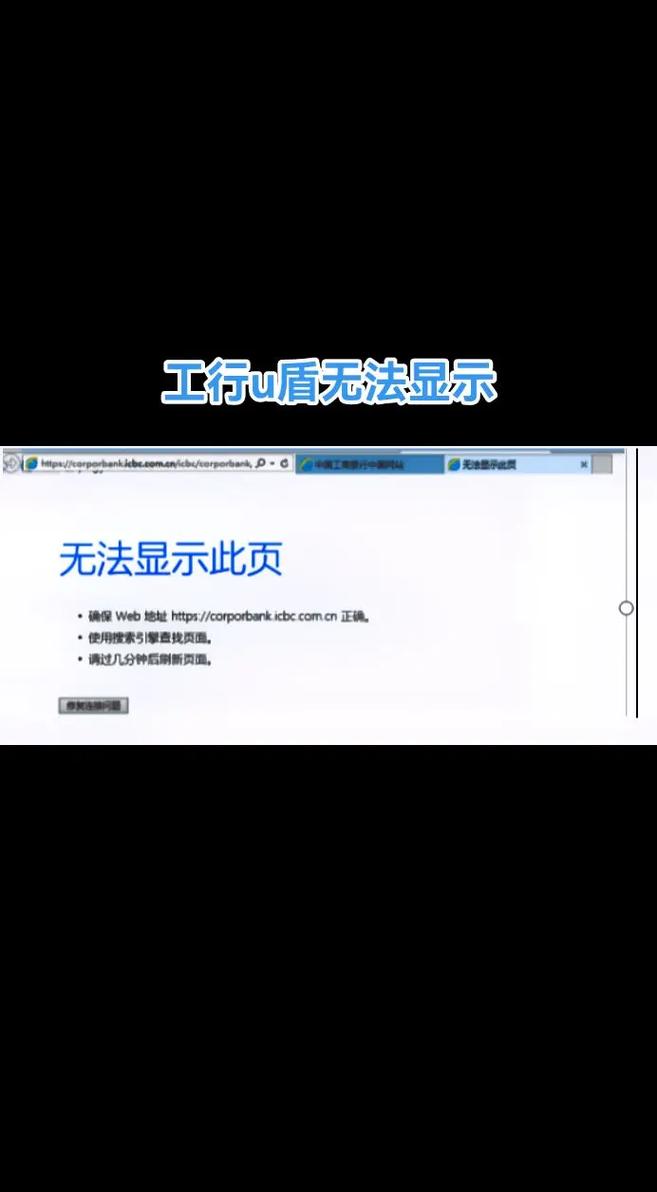 电脑插u盾没反应光环加速版