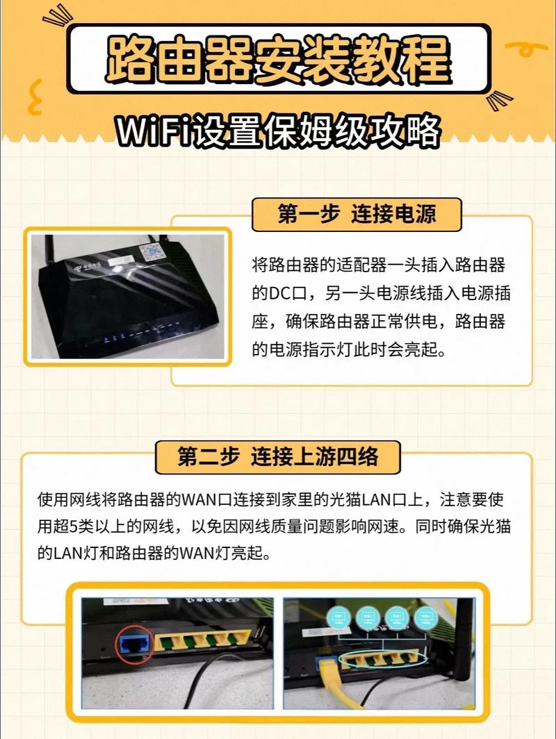 家庭路由器怎么安装破解版无限vip