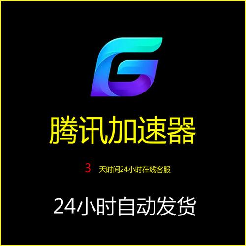 hammer加速器46