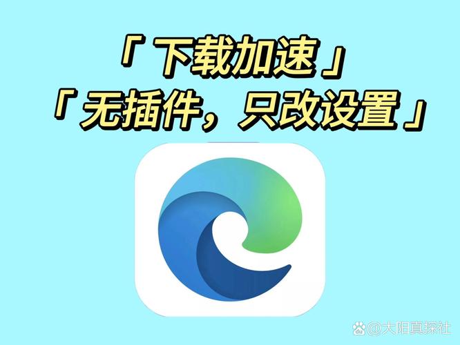 如何加速浏览器免费正版