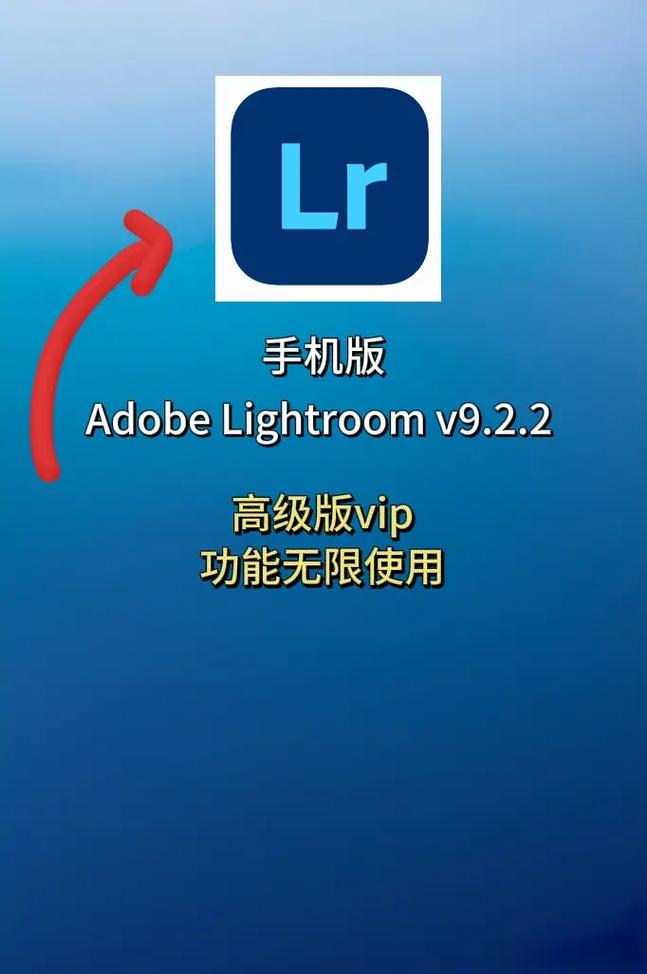 lightroom破解版安卓版最新无限金币版缩略图