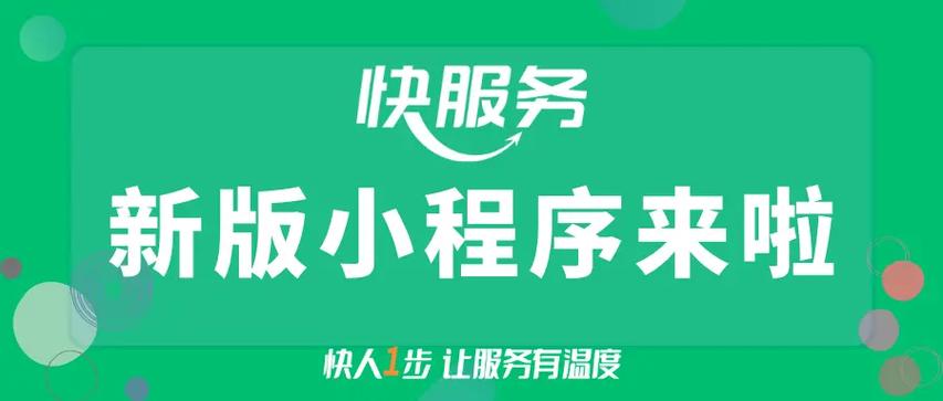 线上跑腿怎么赚佣金加速永久