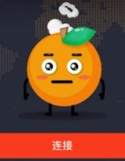 快橙加速器免费破解版下载橙色版