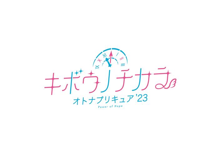 日文字体转换免费软件光环加速版
