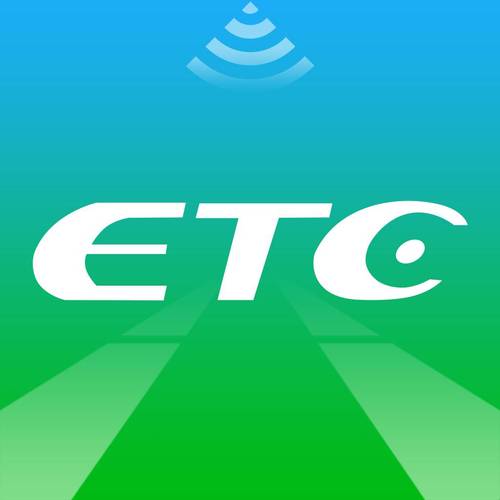 etc软件下载免费国语