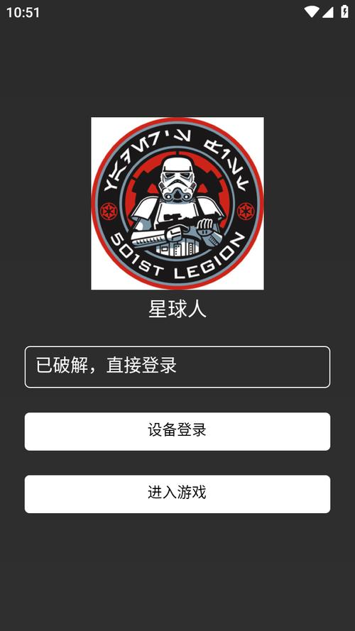 美国人直装免卡密
