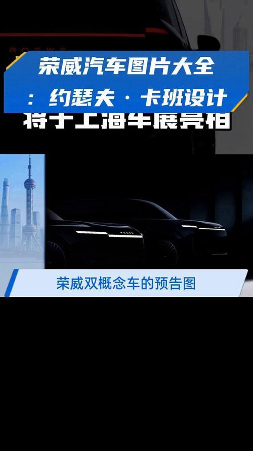 约瑟夫卡班设计了哪些车去广告安卓版