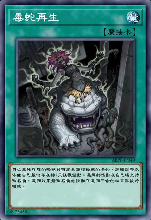 毒蛇加速器官方无限能量破解版