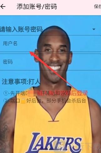 牢大加速防火墙永久vip版