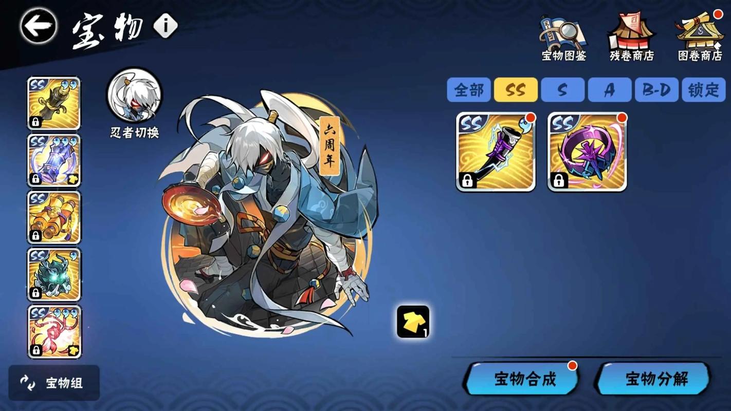 忍3各忍者满级面板光环加速版