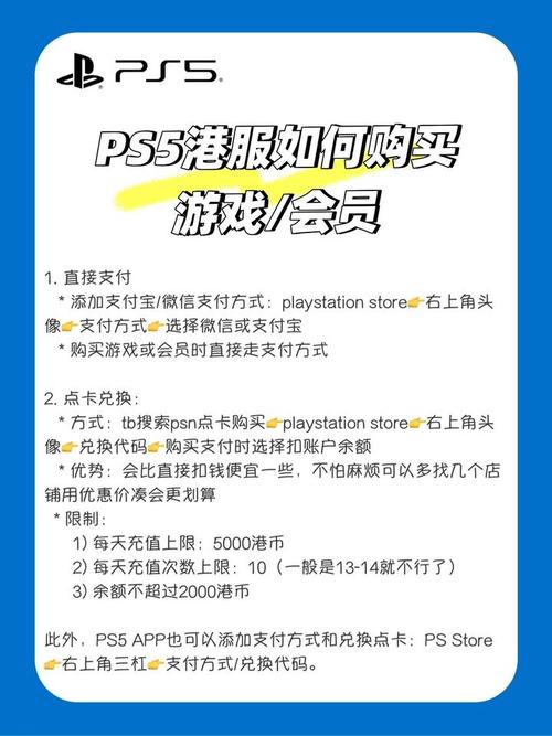 ps5怎么兑换代码