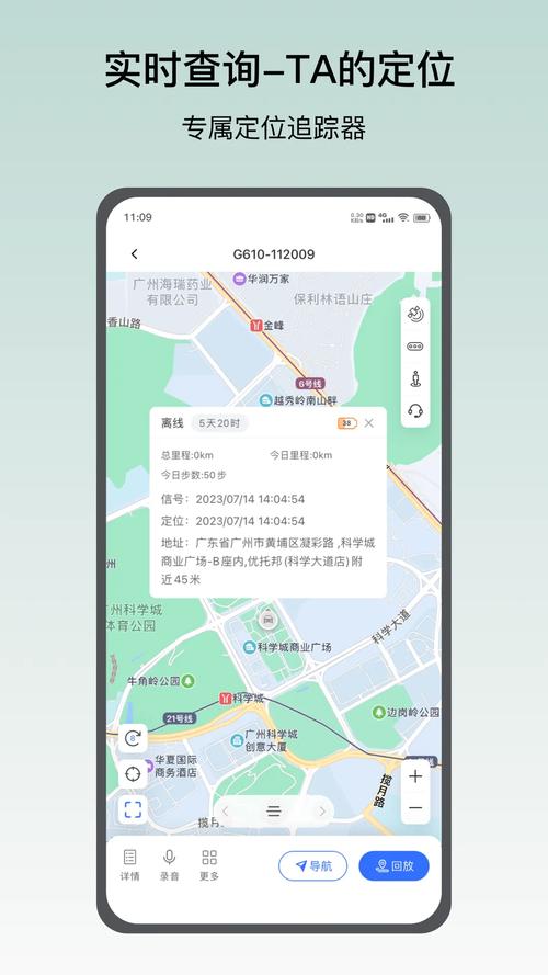 定位修改神器下载极速版2023