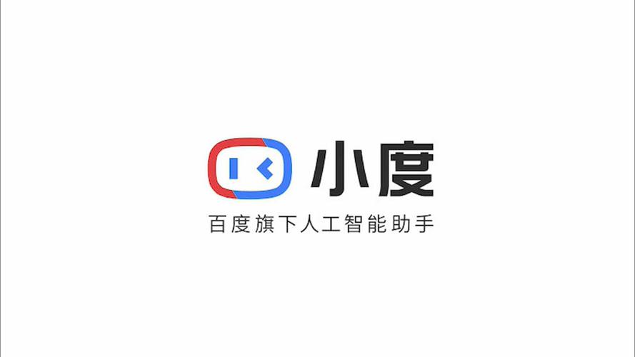 我需要启用小度智车app光环加速版