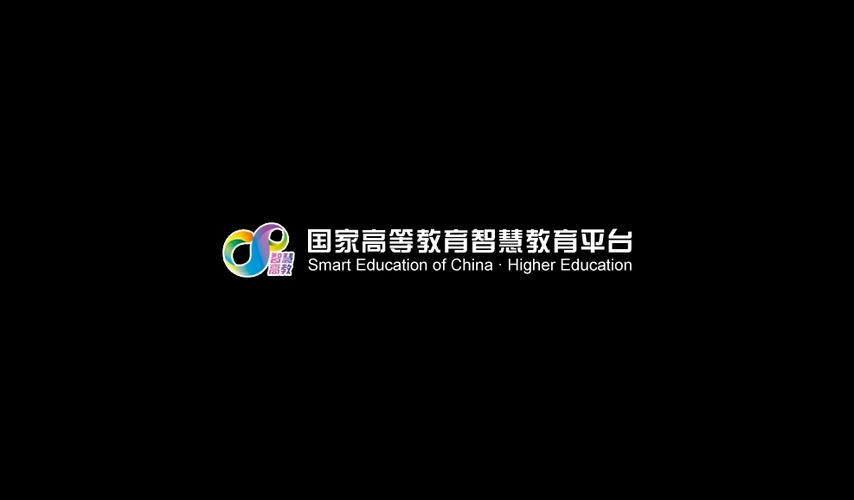 智慧教学服务平台光环加速版