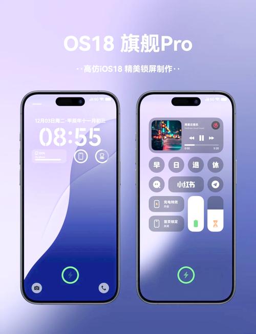 vivo仿苹果ios主题桌面永久免费下载提速版