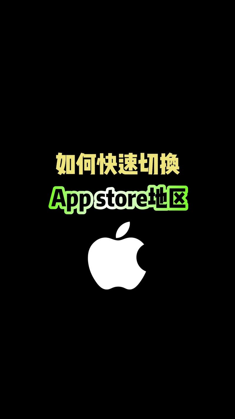 手机换ip软件