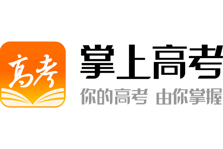 掌上高考下载加速永久