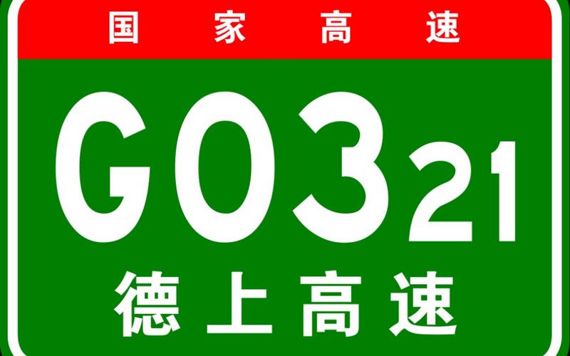 上高速不用排队的叫什么