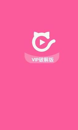快猫vp加速器最新tv版