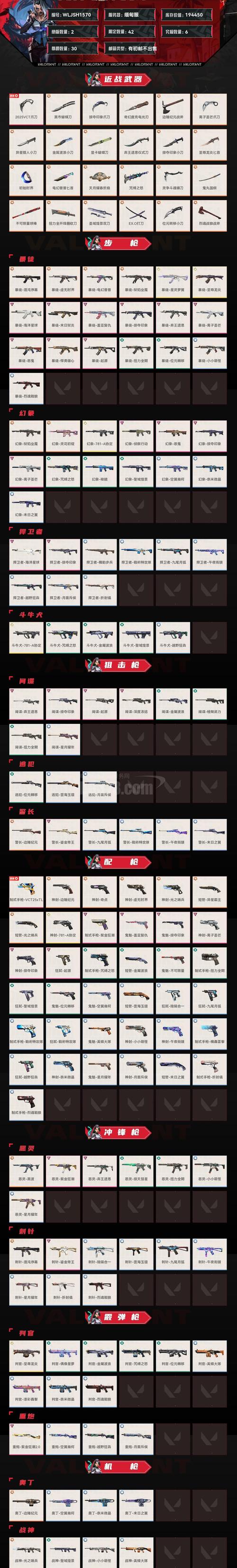 飞卢vip兑换码2024年最新加速永久全免版图标