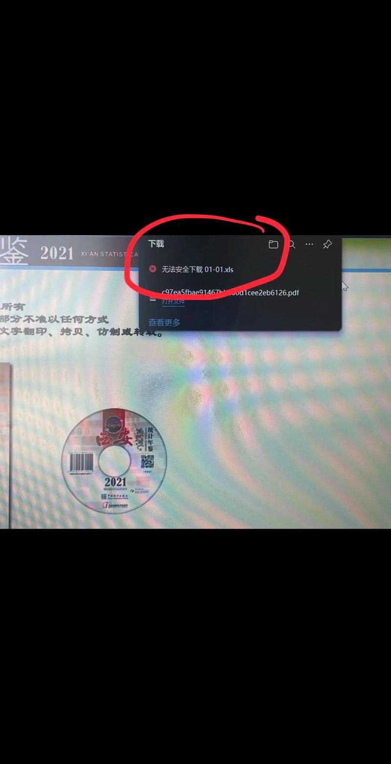 下载的软件不在电脑桌面显示怎么办