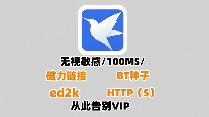 最新磁力搜索资源引擎加速永久