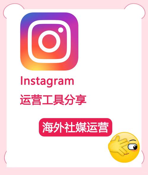 instagram官方正版2023oppo提速版