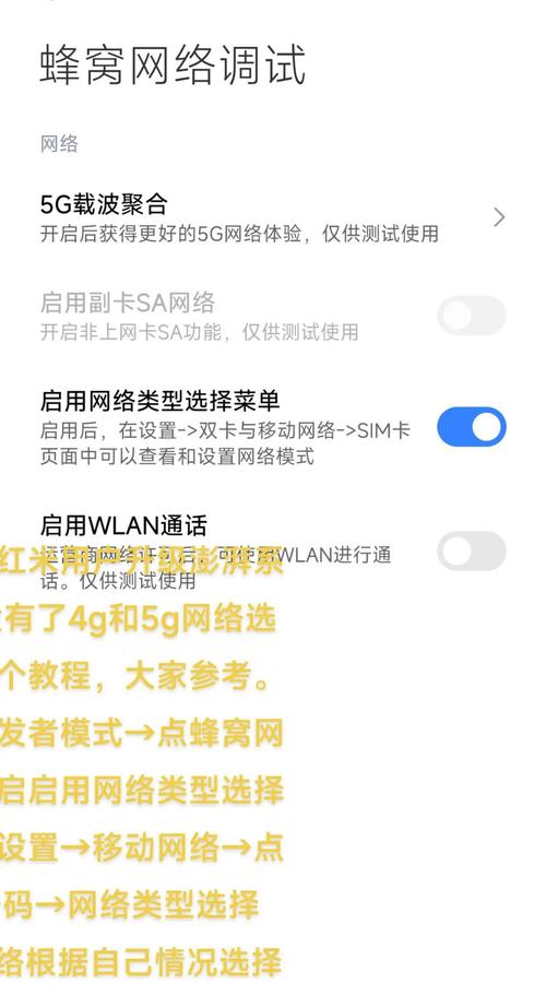 手机网络频繁掉线又恢复怎么解决破解版永久免费