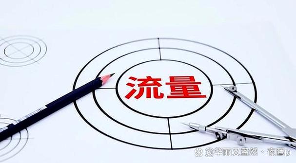 免费无限流量怎么弄免排队