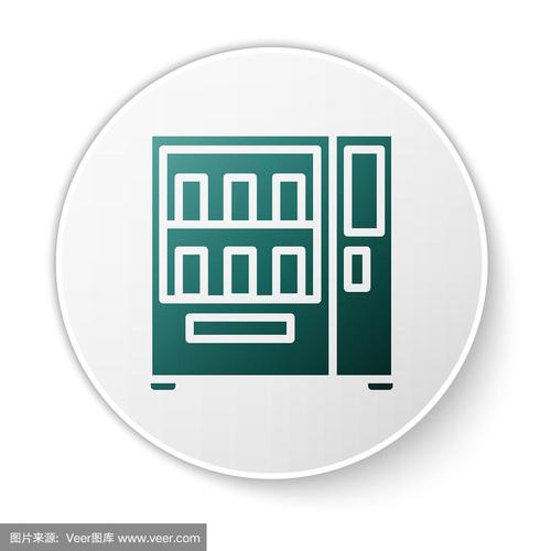 智能售货机加速永久