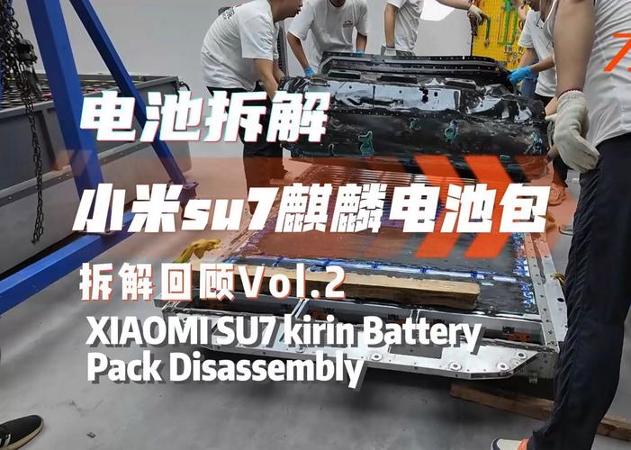 小米7电池怎么拆出来彩色版