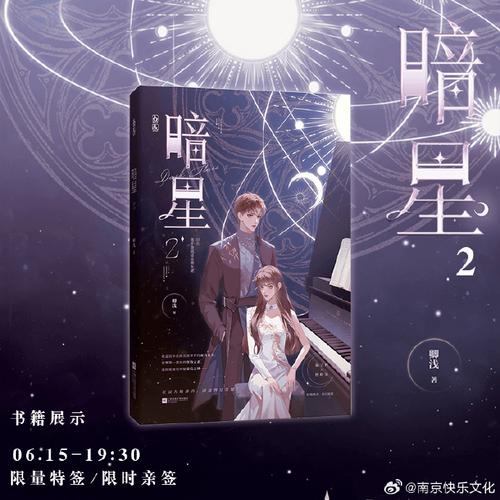 全家听到真千金心声的小说光环加速版