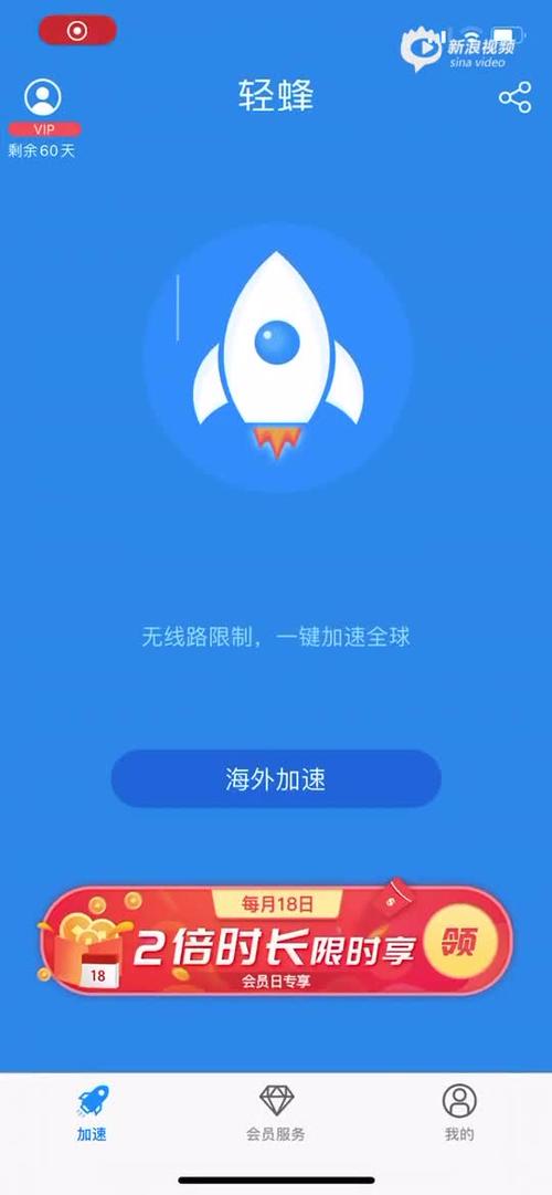 云墙加速器安卓版下载最新版彩色
