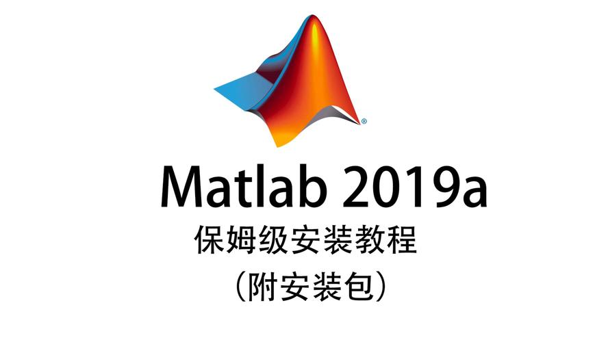 MATLAB使用方法提速版