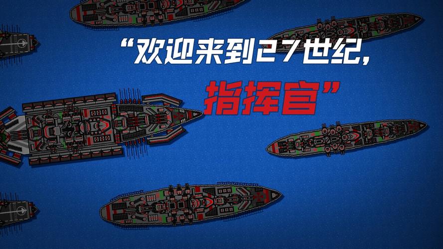 铁锈战争网页版无需登录直接玩蓝色旧版无广告截图