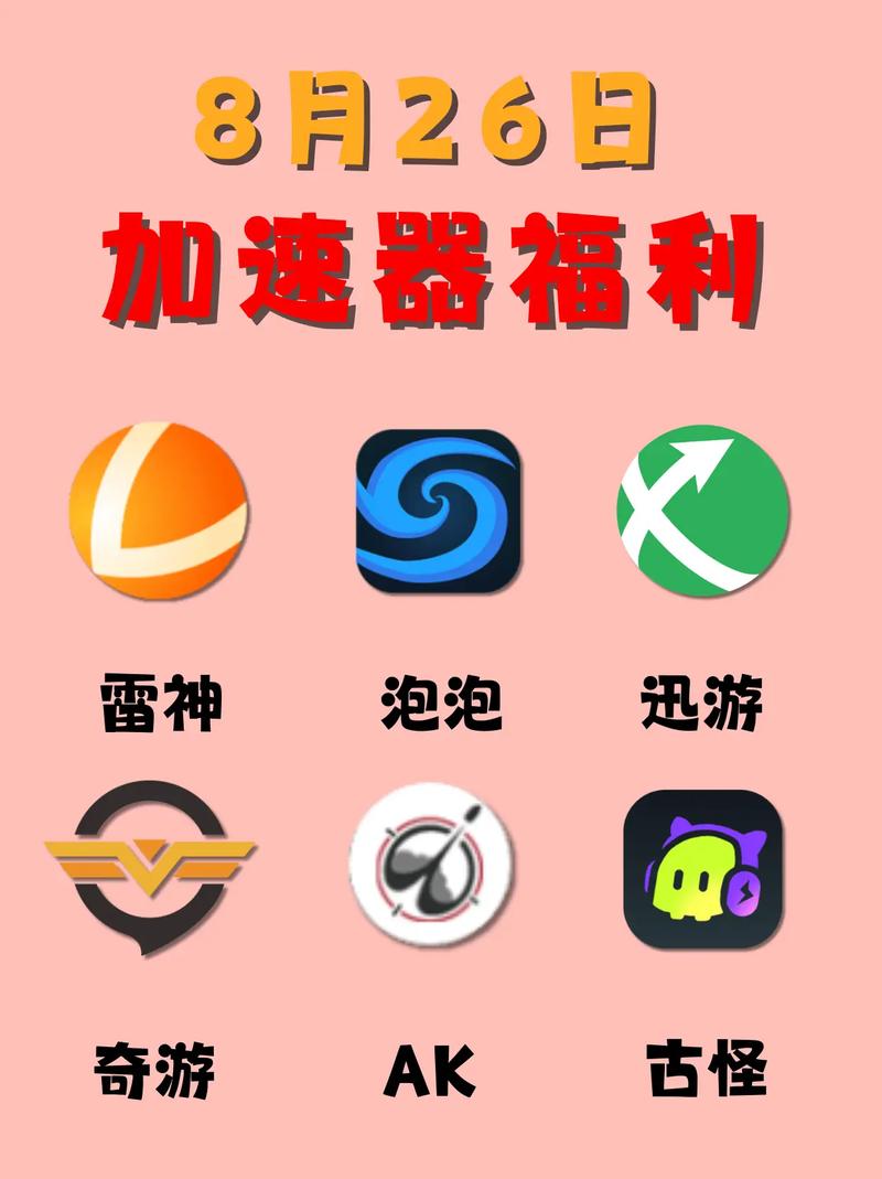 手机下载速度慢是什么原因