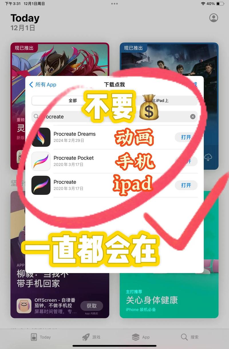 平板怎么弄流量无广告安装