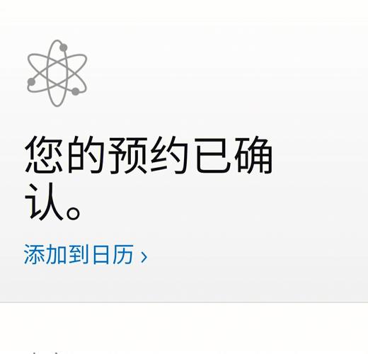 天才吧预约入口提速版