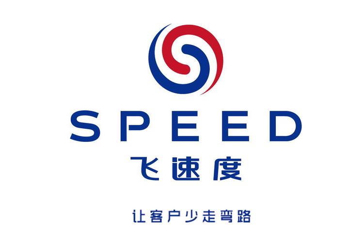 飞速加速器