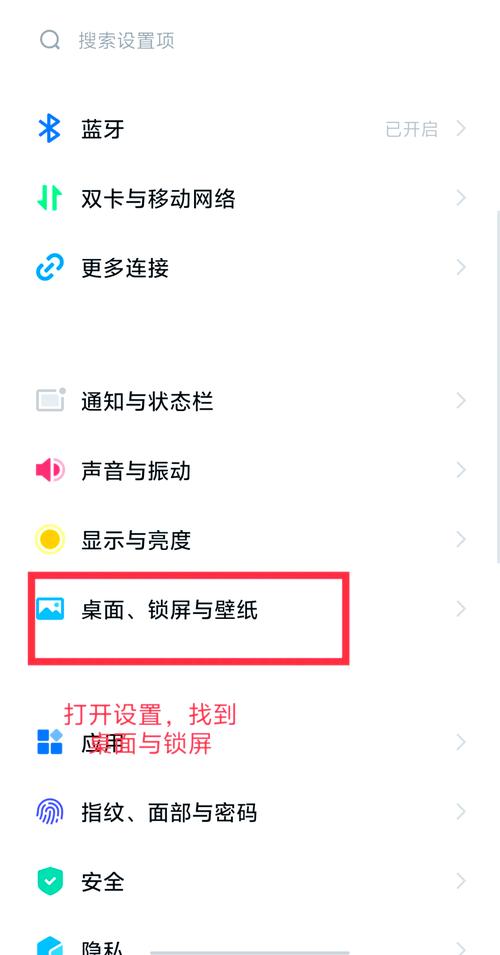 如何让vivo手机不卡顿