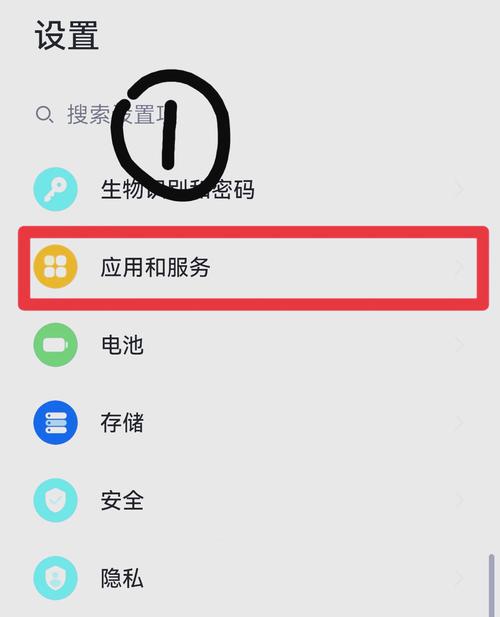 华为手机通话录音怎么设置