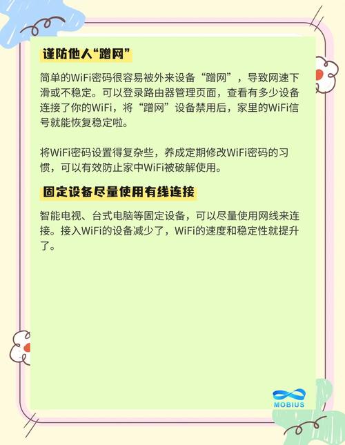 wifi信号差怎么解决截图