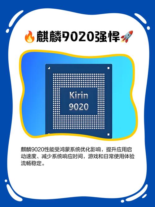 华为手机芯片最好的是哪款手机加速永久