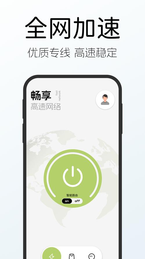 绿叶加速器加速永久
