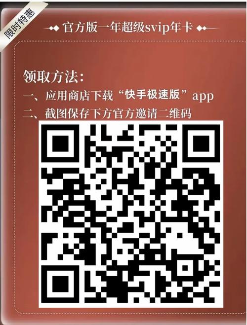 激活日期免费vip版