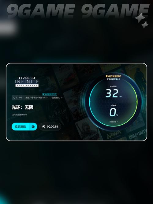 看小说闪退怎么回事光环加速版