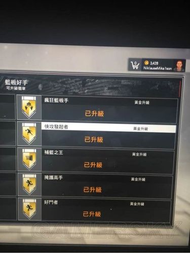 2k17徽章怎么获得光环加速版