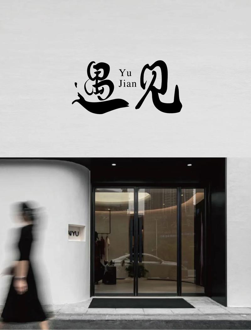 遇见代表什么感情加速永久